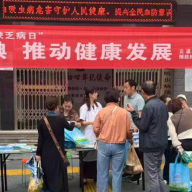 岳阳云溪区开展“持续科学补碘，推动健康发展”主题宣传活动