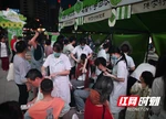 “减盐减油不减味”！娄底中医药夜市解锁年轻人养生新姿势