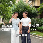 视频 | 不打招呼、随机开盲盒！湖南家装行业掀起“质检风暴”