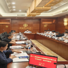 第十二届湖南妇幼健康服务发展大会暨“好孕相伴”项目专题会在长沙召开
