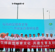 湘雅三医院专家团队义诊助力湘江新区“5.29”计生协活动