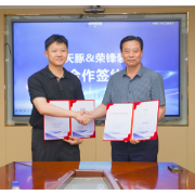 强强联合 蓝天豚与安徽头部装企荣锋装饰集团达成战略合作