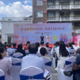 弘扬新型婚育文化 共建生育友好社会 湖南举办“5.29”计生协会员日活动