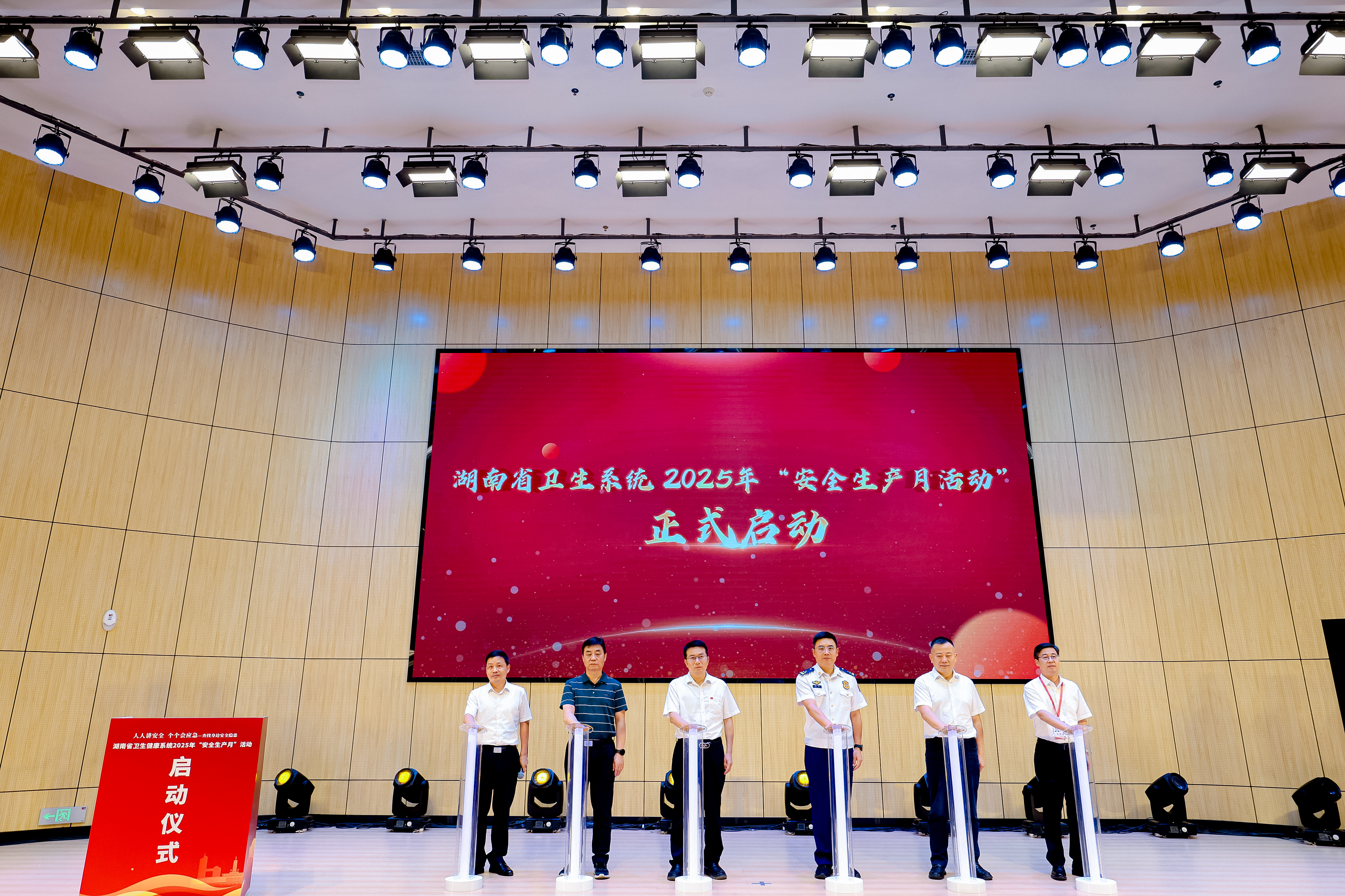 微信图片_20250530171553.jpg
