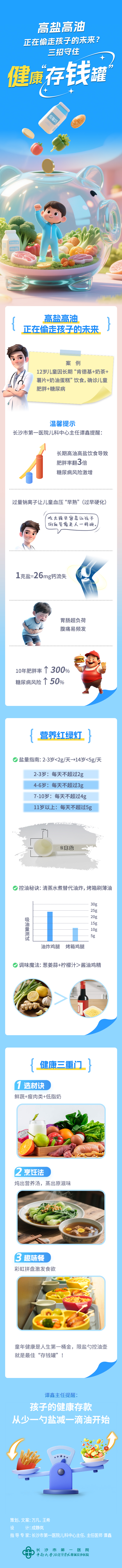 微信图片_20250530154819.jpg