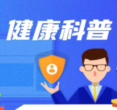 “韦神”牙齿健康引关注 专家：牙周炎是成年人牙齿缺失首因