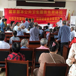 小积分 兑换大健康 汝城县开启“健康积分”管理新模式