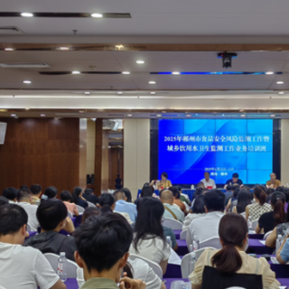 郴州市开展食品安全风险监测工作暨城乡饮用水卫生监测工作业务培训