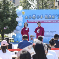 湖南省妇幼保健院开展庆“六一”亲子健康嘉年华暨中医保健赋能行动