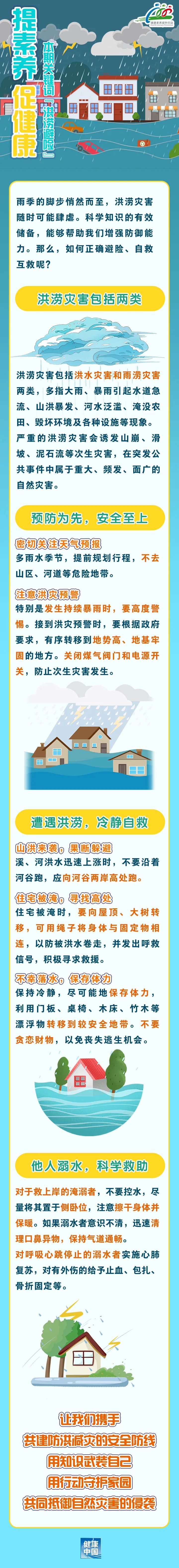 长图.jpg