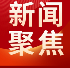 严防“病从口入”，守好灾后食品安全关