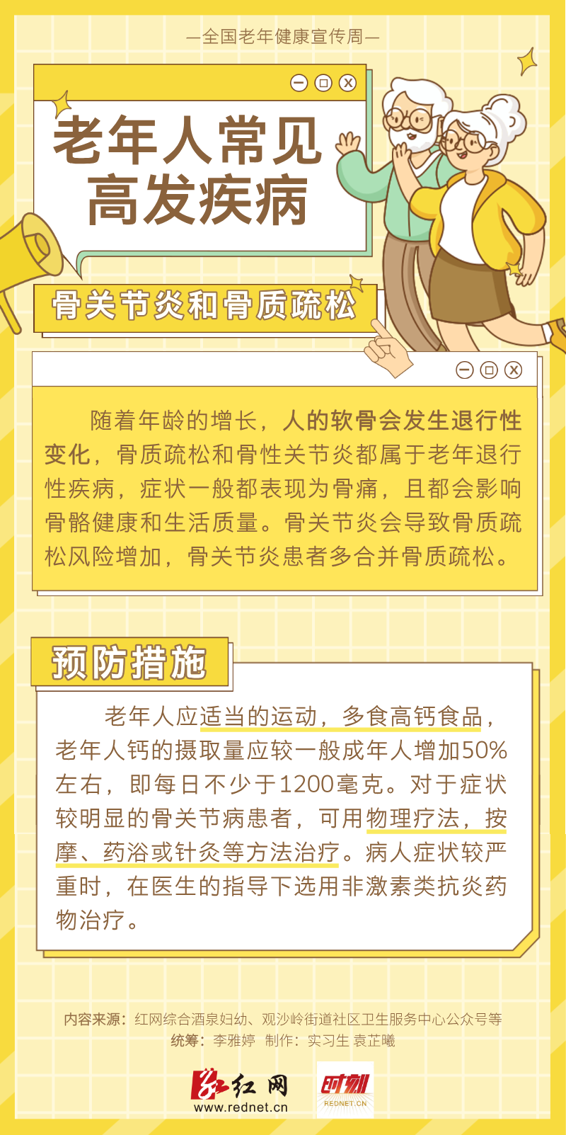 3.png
