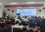 筑牢医疗卫生安全防线 张家界市卫生健康委举办安全生产专题培训