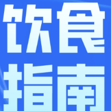 中高考备考饮食指南来了 专家提醒：不要改变饮食习惯！