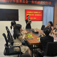 郴州北湖区开展“芒种课堂”心灵疗愈活动 干部职工体验别样减压之旅