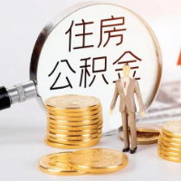  最高可贷120万！湘直公积金中心发布青年人才住房公积金支持政策实施细则