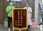 社区“宝藏医生”妙手治顽疾，患者送锦旗赞“医术高明”