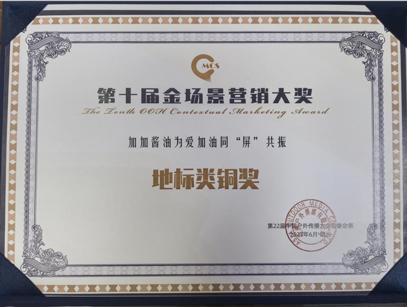 QQ20250711-153629.png
