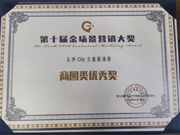 多个案例获奖.jpg