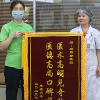 社区“宝藏医生”妙手治顽疾，患者送锦旗赞“医术高明”