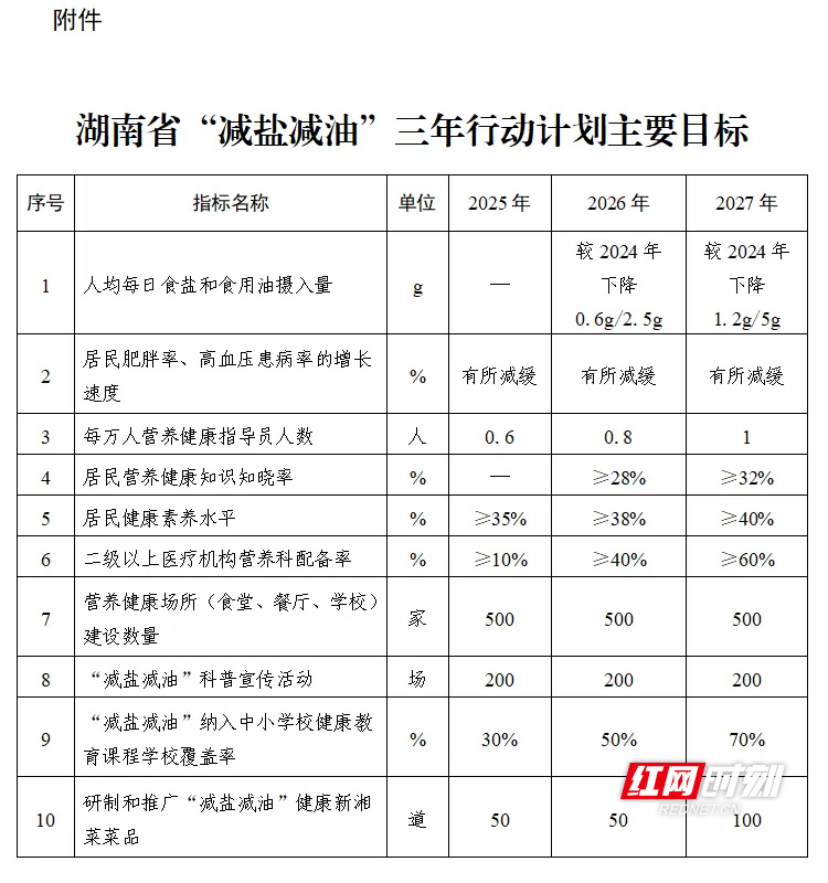 微信图片_20250714133211.jpg