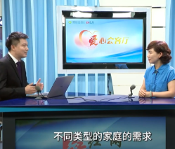 爱心会客厅丨刘艳：“全周期护航” 助力人口高质量发展