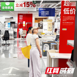 质动湘江｜消费者追“绿”求“智”！湖南以旧换新政策激活消费新潜力
