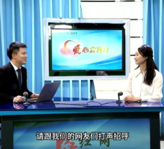 爱心会客厅丨瞿怿珊：多元服务织密民生保障网 绘就“株洲幸福家”