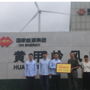 江永县首家省级“健康企业”正式授牌