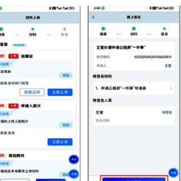 快看！湖南省公租房线上办理保姆级指南来了