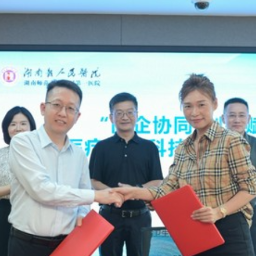湖南省人民医院举办医疗器械科技成果对接会 十项新成果发布