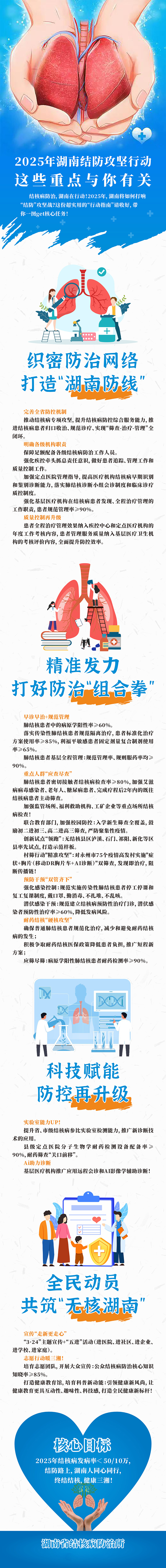 微信图片_20250703090352.jpg