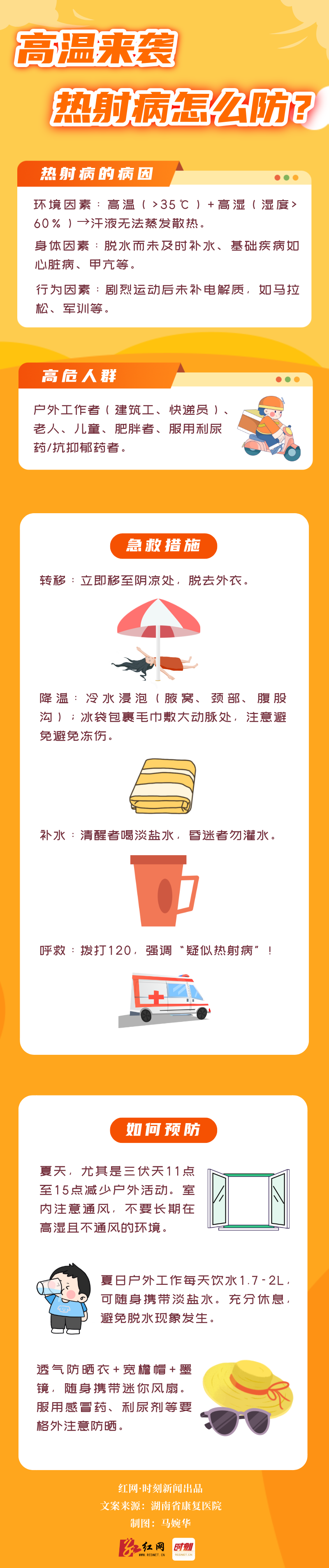 微信图片_20250703160955.png