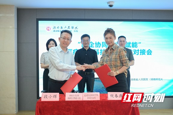 微信图片_20250703121626.wm.jpg