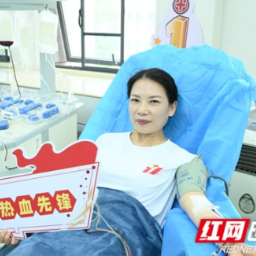 热血铸爱，为生命加油！她坚持献血20年