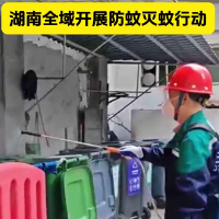 湖南各地积极开展灭蚊行动 防范蚊媒传染病输入与扩散风险