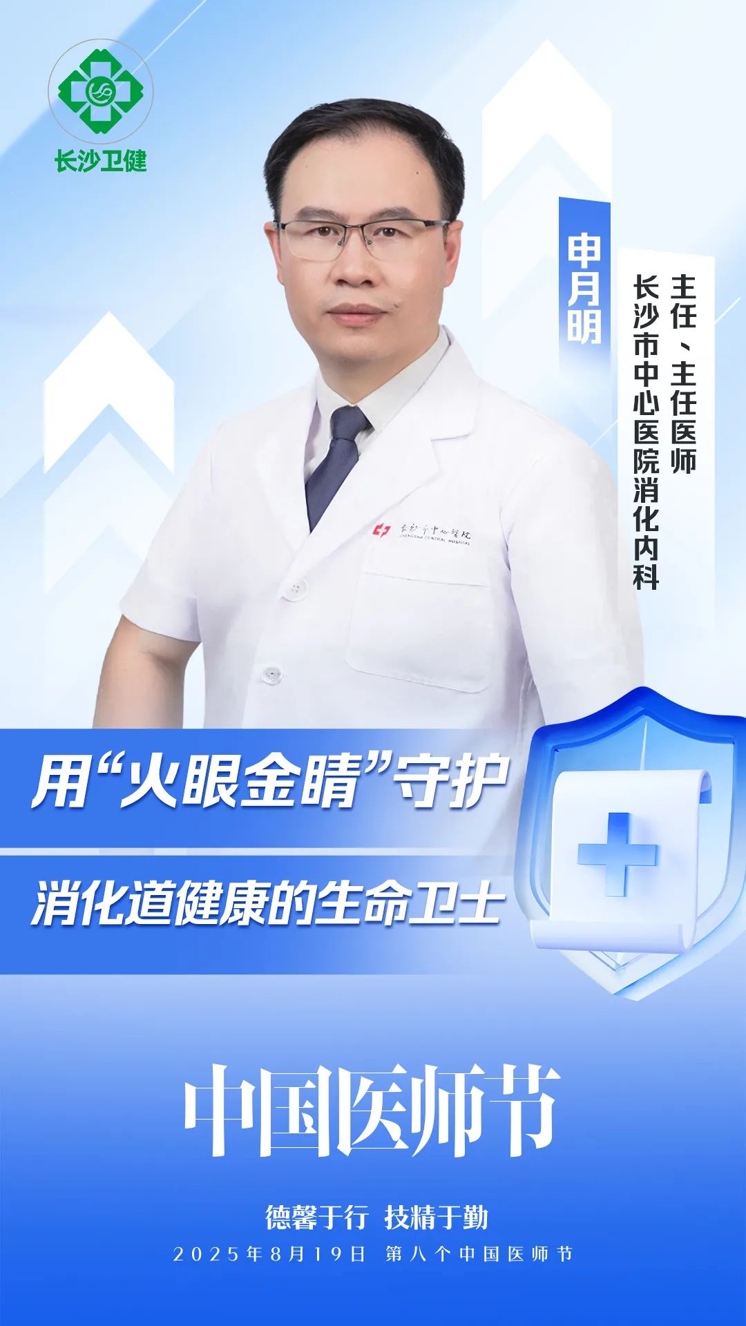 申月明.jpg