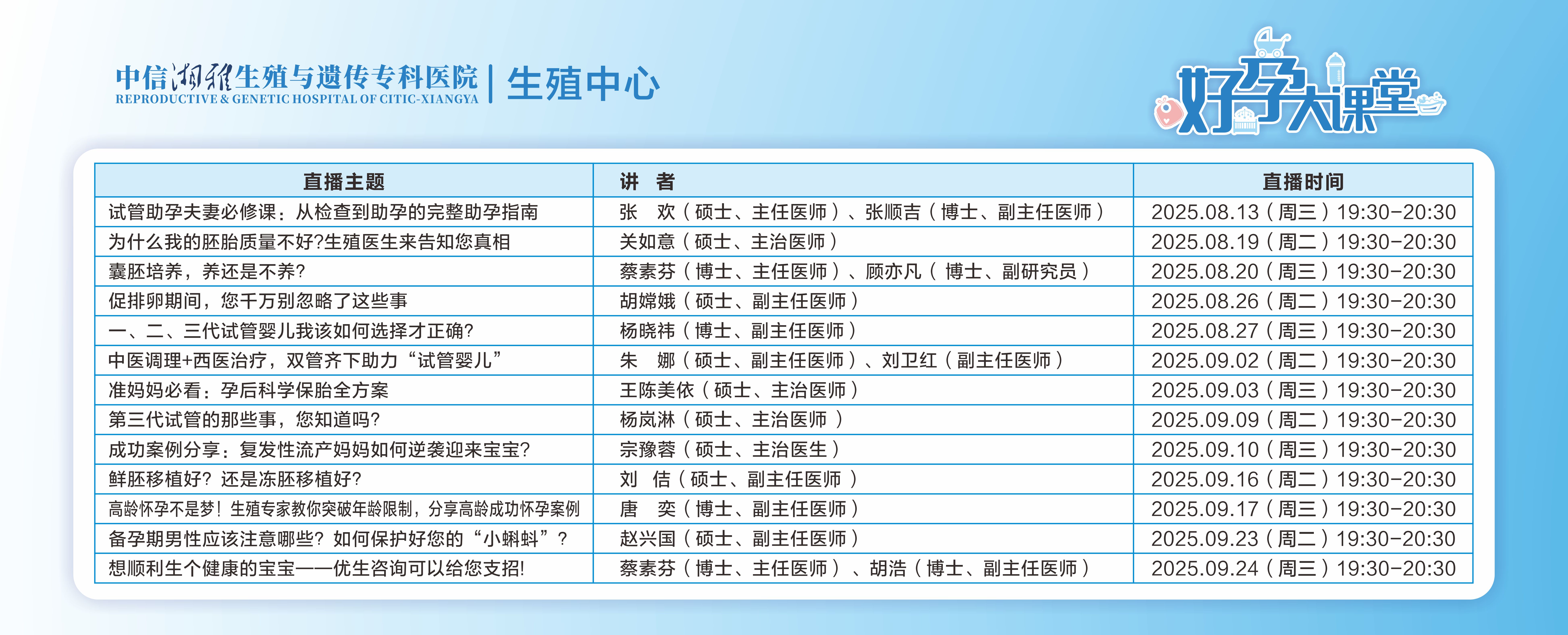 微信图片_2025-08-18_145220_457.jpg