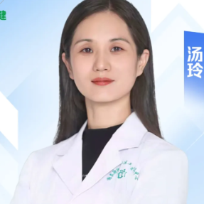 中国医师节｜汤玲：怀揣仁心 践行医者初心