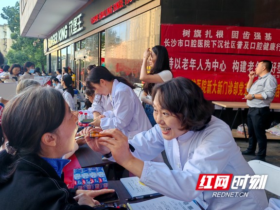 “市-区”口腔医联体-刘娜-长沙市口腔医院.wm.jpg