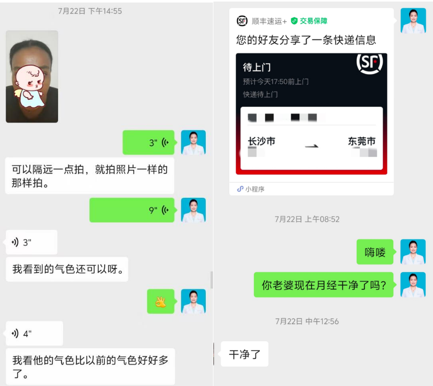 屏幕截图 2025-08-02 161539.png