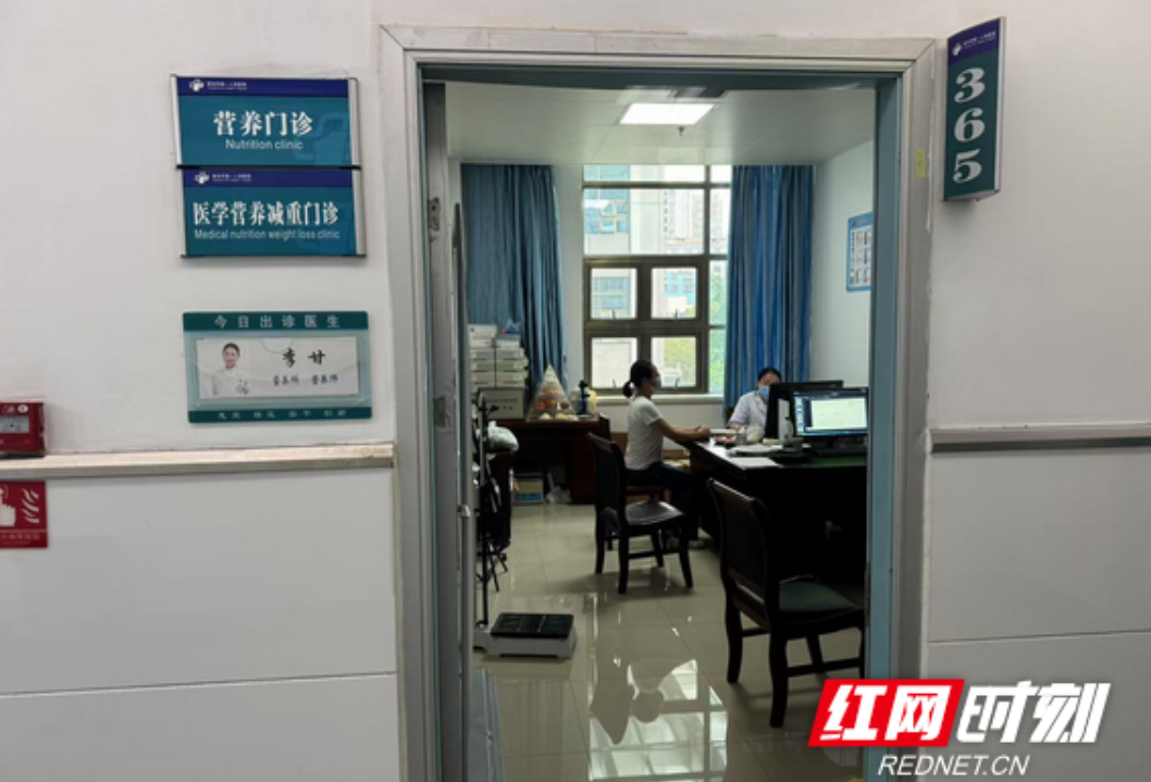 郴州市开启“减盐减油 健康体重 卫健先行”专项活动