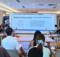 “智慧医疗·安全未来”医疗AI融合应用研讨会在长沙举行