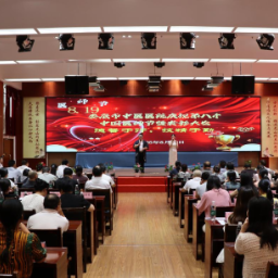 娄底市中医医院举行第八个中国医师节表彰会