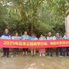 日丰管公益助学行动走进株洲湘潭 助力学子圆梦大学