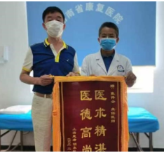 湖南省康复医院张件云：辨证施治守初心 仁心济世护健康