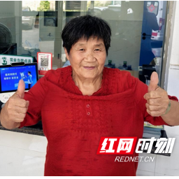 郴州：苏仙区卜里坪街道“刷脸就医”映出群众“笑脸”