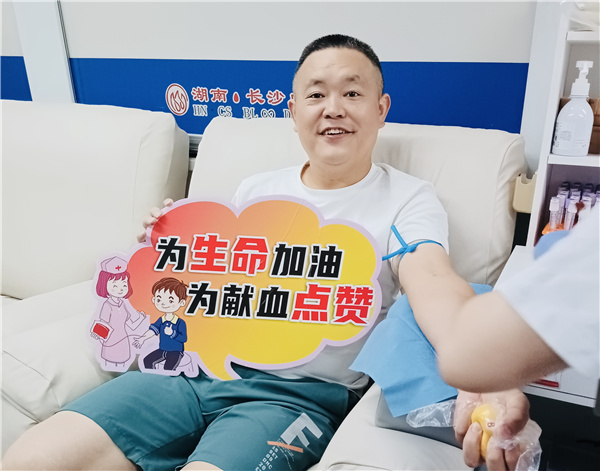 无偿献血3.jpg