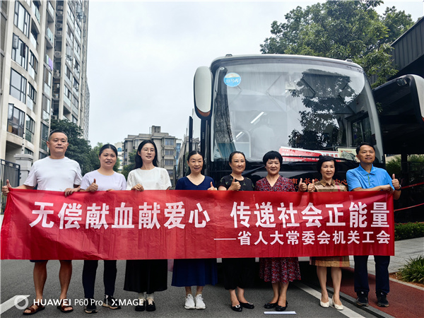 无偿献血1.jpg