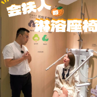 金橘社 | 还在担心父母洗澡滑倒？这把淋浴座椅会“扶人”